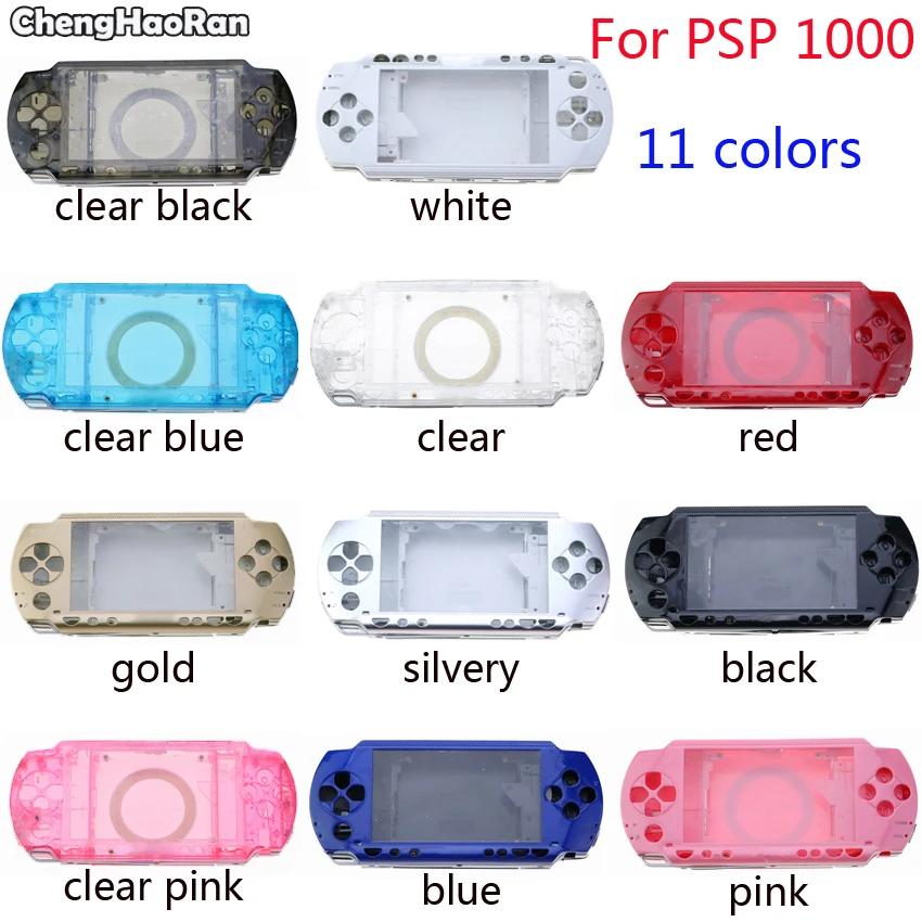ChengHaoRan PSP1000  ư ̽  Ŀ Ͽ¡ Ŀ PSP 1000 ư ŰƮ 11   ̽, ư ̽ 